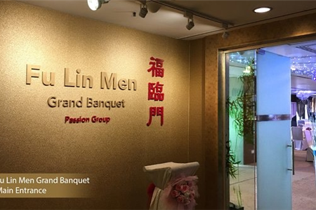 🆘  🆘 🆘TẬP ĐOÀN FU LIN MEN GROUP SINGAPORE TUYỂN GẤP NHÂN VIÊN PHỤC VỤ NHÀ HÀNG - LƯƠNG KHỦNG